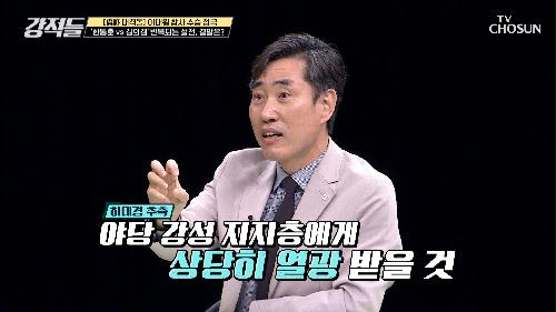한동훈 장관&김의겸 의원의 끝나지 않는 설전 TV CHOSUN 221112 방송
