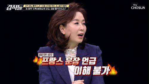 셀프 출두한 송영길 前 대표 구속영장 기각 위한 정치 쇼 TV CHOSUN 230506 방송
