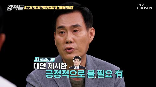 해병대원 특검법 승부수 띄운 한동훈 前 위원장 TV CHOSUN 240706 방송