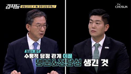 이제 같은 배를 탄 윤 대통령과 한 대표의 향후 당정 관계는?! TV CHOSUN 240727 방송