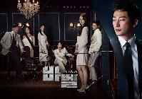 [바벨] 그룹 포스터