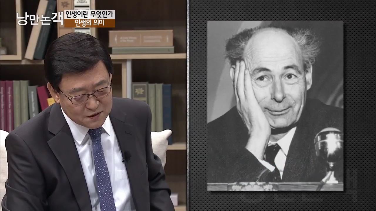 인생이란 무엇일까? 이미지