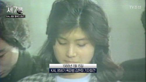 사건 발생 47일 만에 언론에 등장한 김현희 그리고 논란의 시작