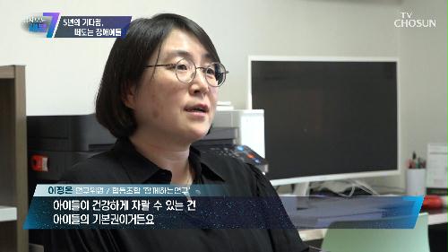 임기 내 공공 어린이 병원 설립을 약속했던 문 前 대통령 TV CHOSUN 221013 방송