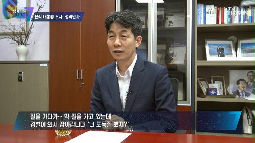 서해 피살 공무원 사건에 대한 윤건영 의원의 ‘무례한 짓’ 발언  TV CHOSUN 221020 방송