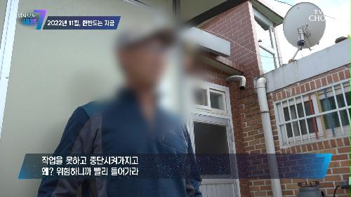 최근까지 이어지는 폭격소리에 불안함을 느끼는 주민 인터뷰 TV CHOSUN 221110 방송