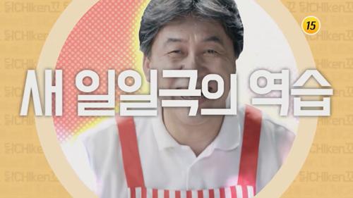 [너의등짝에스매싱] 두번째 티저공개! (2017/12/4 첫 방송) 이미지
