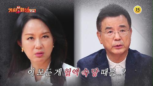 다시 사는 이야기 기사회생 2회 예고 TV CHOSUN 221219 방송 이미지