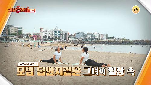 다시 사는 이야기 기사회생 22회 예고 TV CHOSUN 230703 방송 이미지