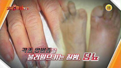 다시 사는 이야기 기사회생 25회 예고 TV CHOSUN 230717 방송 이미지