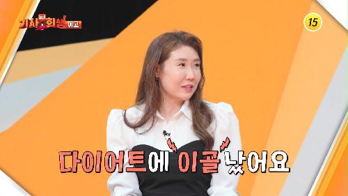 다시 사는 이야기 기사회생 79회 예고 TV CHOSUN 240819 방송 이미지