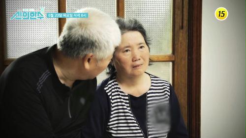 노년의 공포 치매, 벗어날 수 있을까?_신의 한 수 32회 예고 TV CHOSUN 240620 방송 이미지