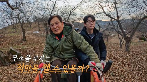 [8회 예고] 새로운 아들 박시후! 1세대 모델 출신 아빠 대공개_아빠하고 나하고 8회 예고 TV CHOSUN 240124 방송 이미지